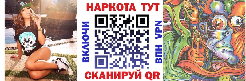 Что такое Буй Амфетамин Меф мяу мяу Галлюциногенные грибы A-PVP