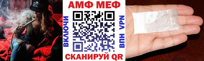 АМФ 98% закладка Буй