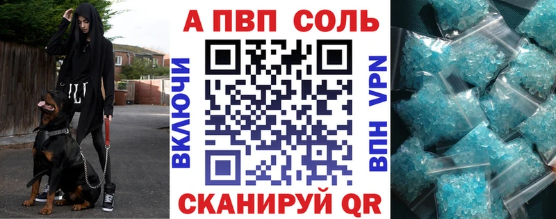 APVP СК КРИС  Буй 
