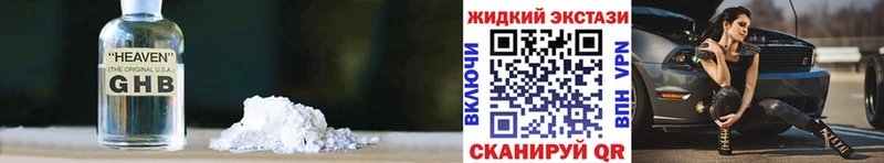 БУТИРАТ BDO  магазин продажи   ОМГ ОМГ как зайти  Буй 