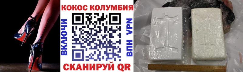 площадка телеграм  Буй  COCAIN 99% 