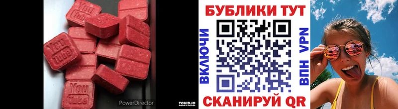 ОМГ ОМГ как зайти  Буй  Ecstasy бентли 