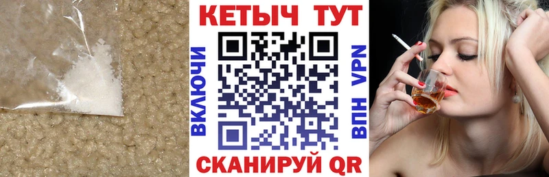 купить   Буй  KRAKEN онион  КЕТАМИН VHQ 