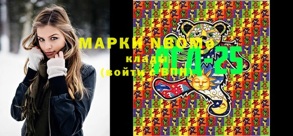 мяу мяу кристалл Баксан
