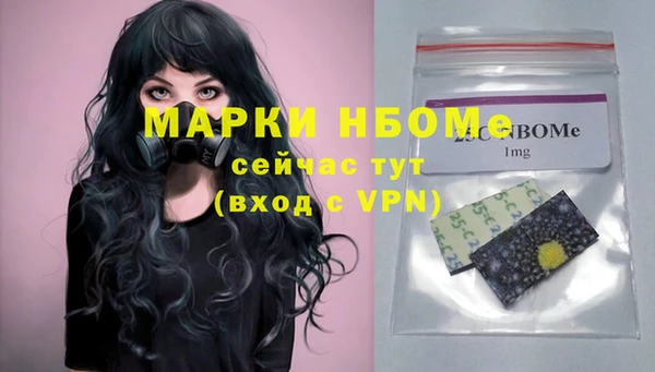 COCAINE Балабаново