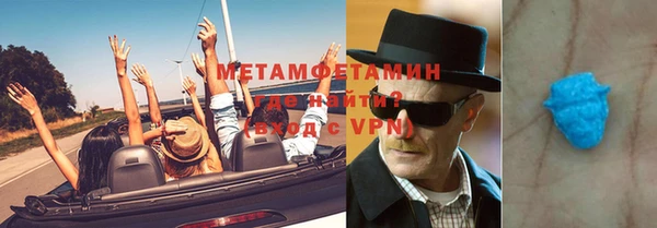 COCAINE Балабаново