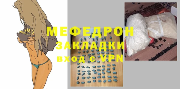 COCAINE Балабаново