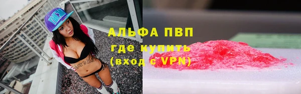 COCAINE Балабаново
