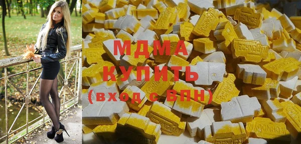 COCAINE Балабаново