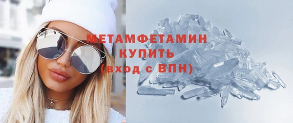 мяу мяу кристалл Баксан