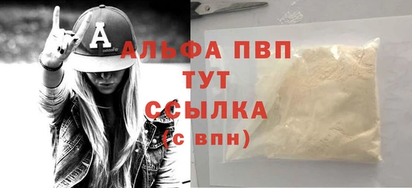 мяу мяу кристалл Баксан