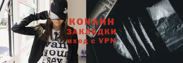 COCAINE Балабаново