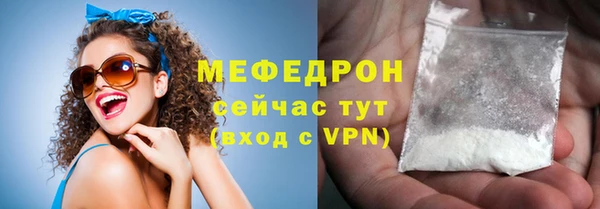 мяу мяу кристалл Баксан