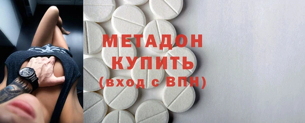 COCAINE Балабаново