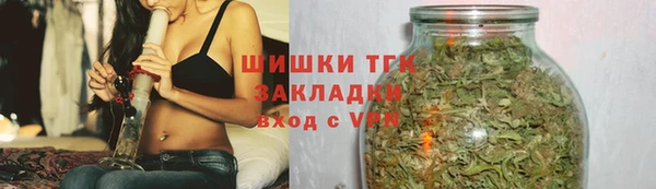 мяу мяу кристалл Баксан