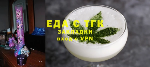 мяу мяу кристалл Баксан