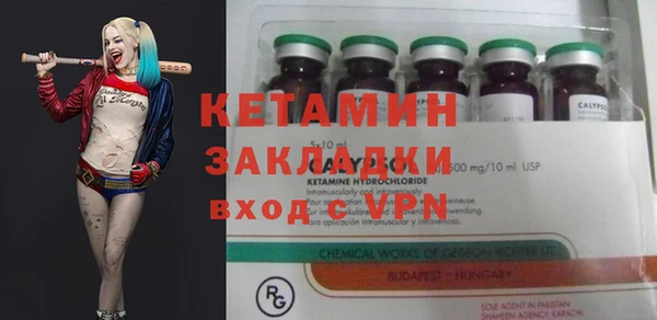 мяу мяу кристалл Баксан