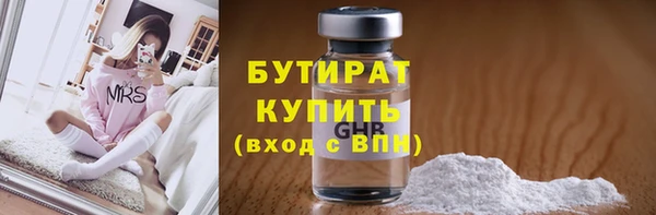 COCAINE Балабаново
