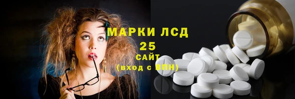 COCAINE Балабаново