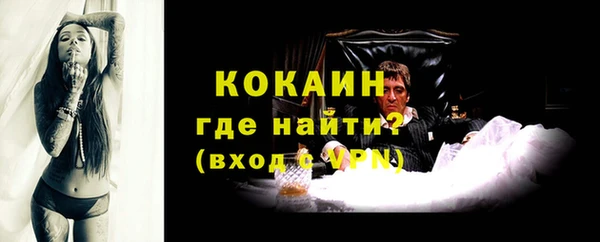 COCAINE Балабаново