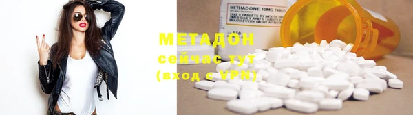 COCAINE Балабаново