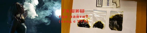 мяу мяу кристалл Баксан