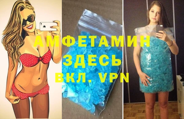 COCAINE Балабаново