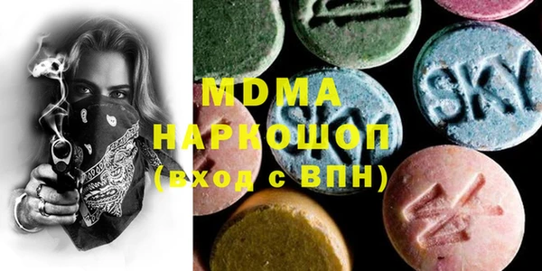 мдпв Балахна
