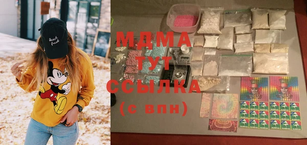 мдпв Балахна