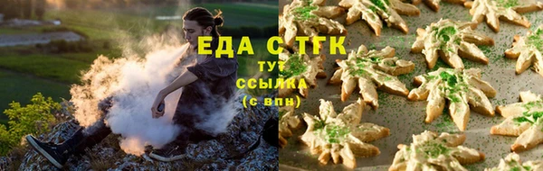 мяу мяу кристалл Баксан