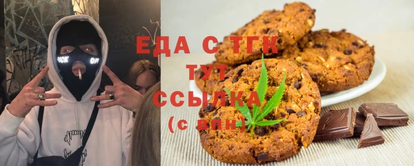 мяу мяу кристалл Баксан
