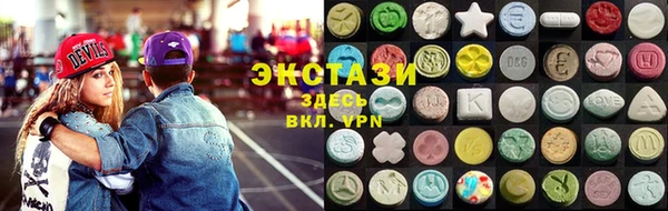 COCAINE Балабаново