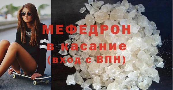 COCAINE Балабаново