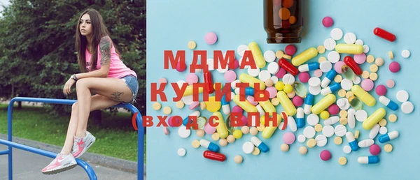 мяу мяу кристалл Баксан