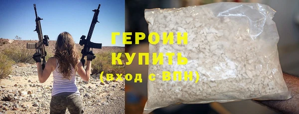 мяу мяу кристалл Баксан