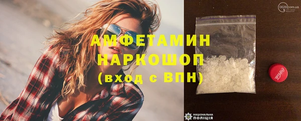 COCAINE Балабаново