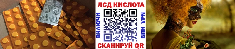 Лсд 25 экстази кислота  Буй 
