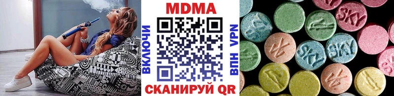 МДМА Molly  блэк спрут вход  Буй 