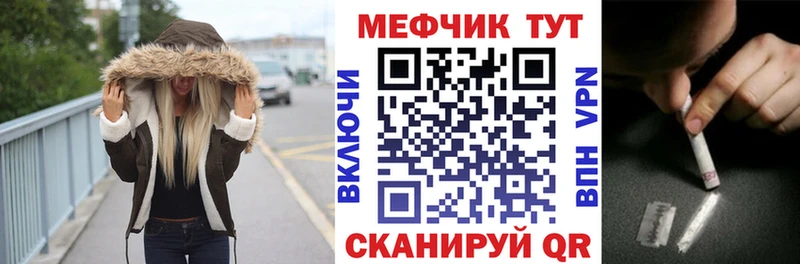 МЕФ VHQ  Буй 
