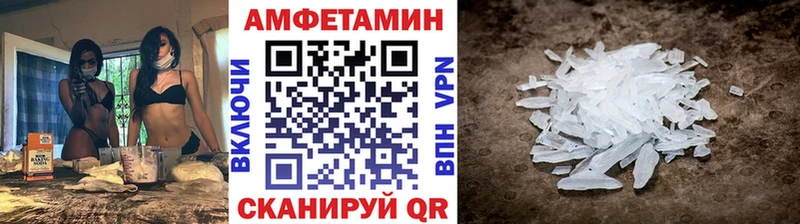 МЕТАМФЕТАМИН мет  Буй 