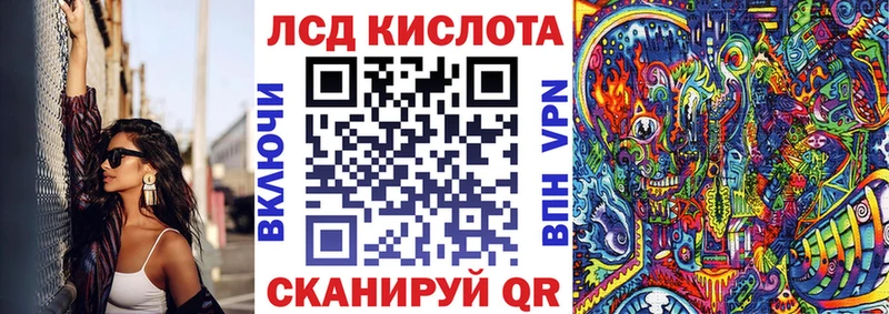 Марки 25I-NBOMe 1500мкг  Буй 
