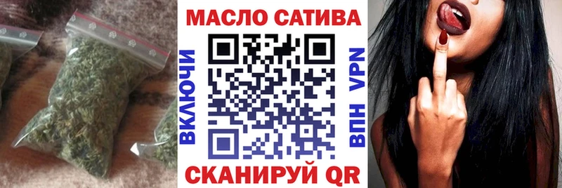 ТГК THC oil Буй